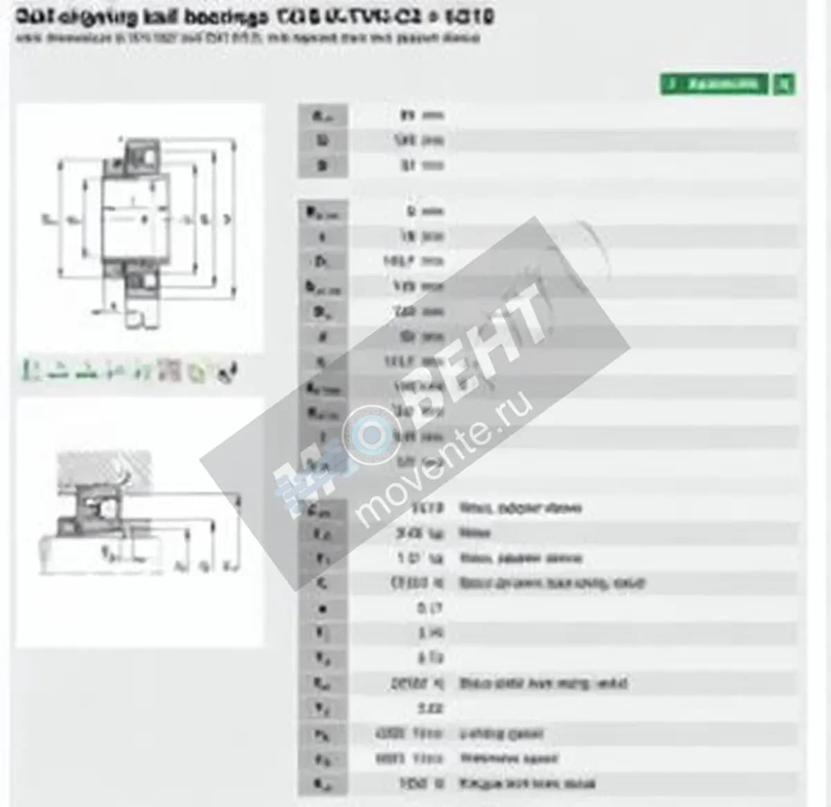 FAG 1218-K-TVH-C3-H218-FAG - Image 1