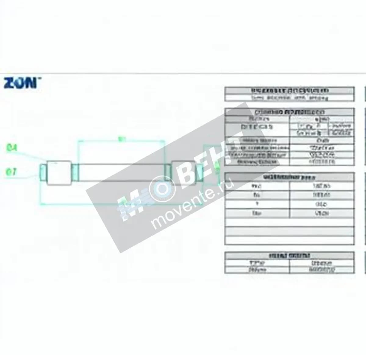 ZEN K81126-TN-ZEN - Image 1