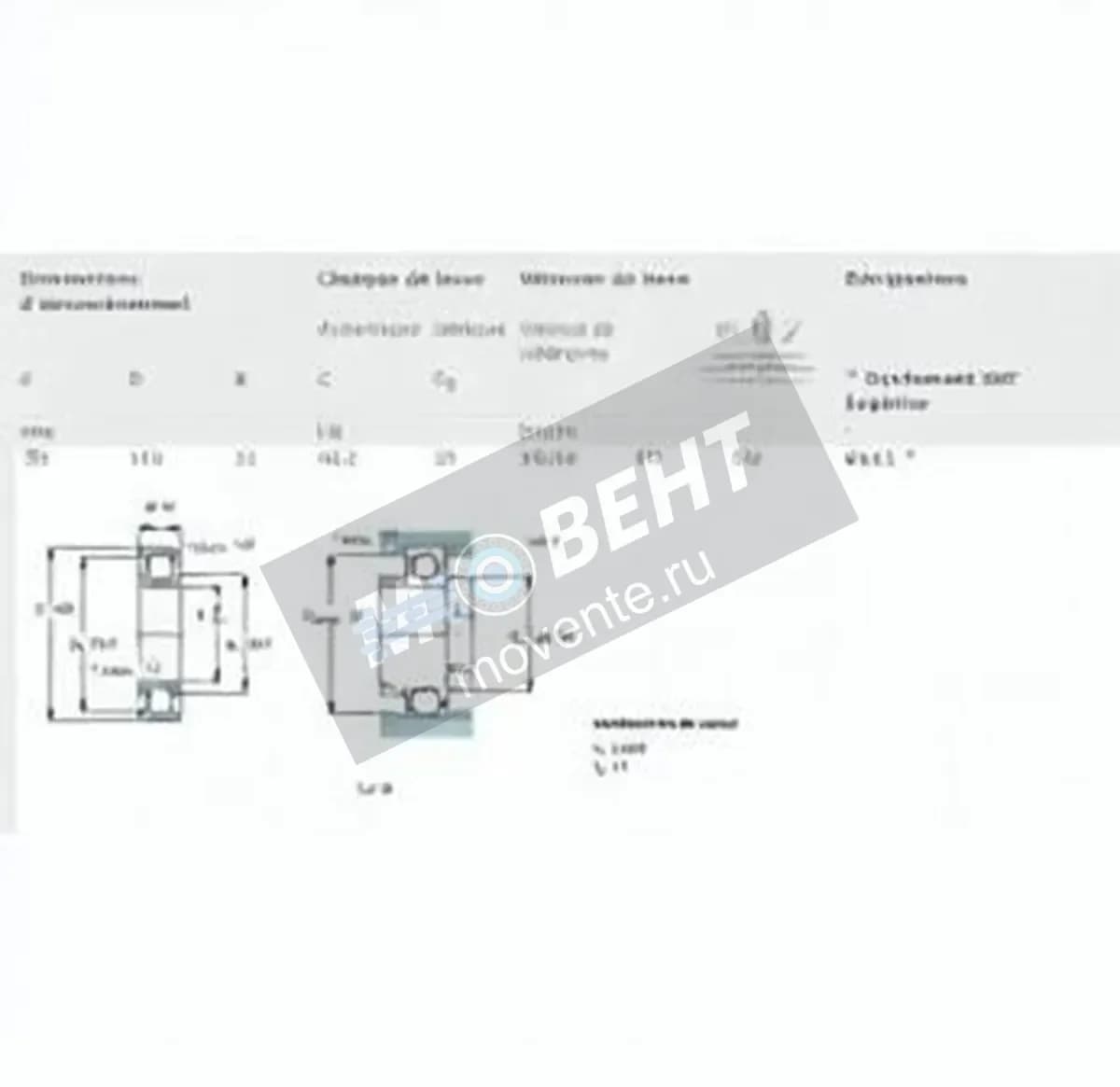 SKF 6211-SKF - Image 1