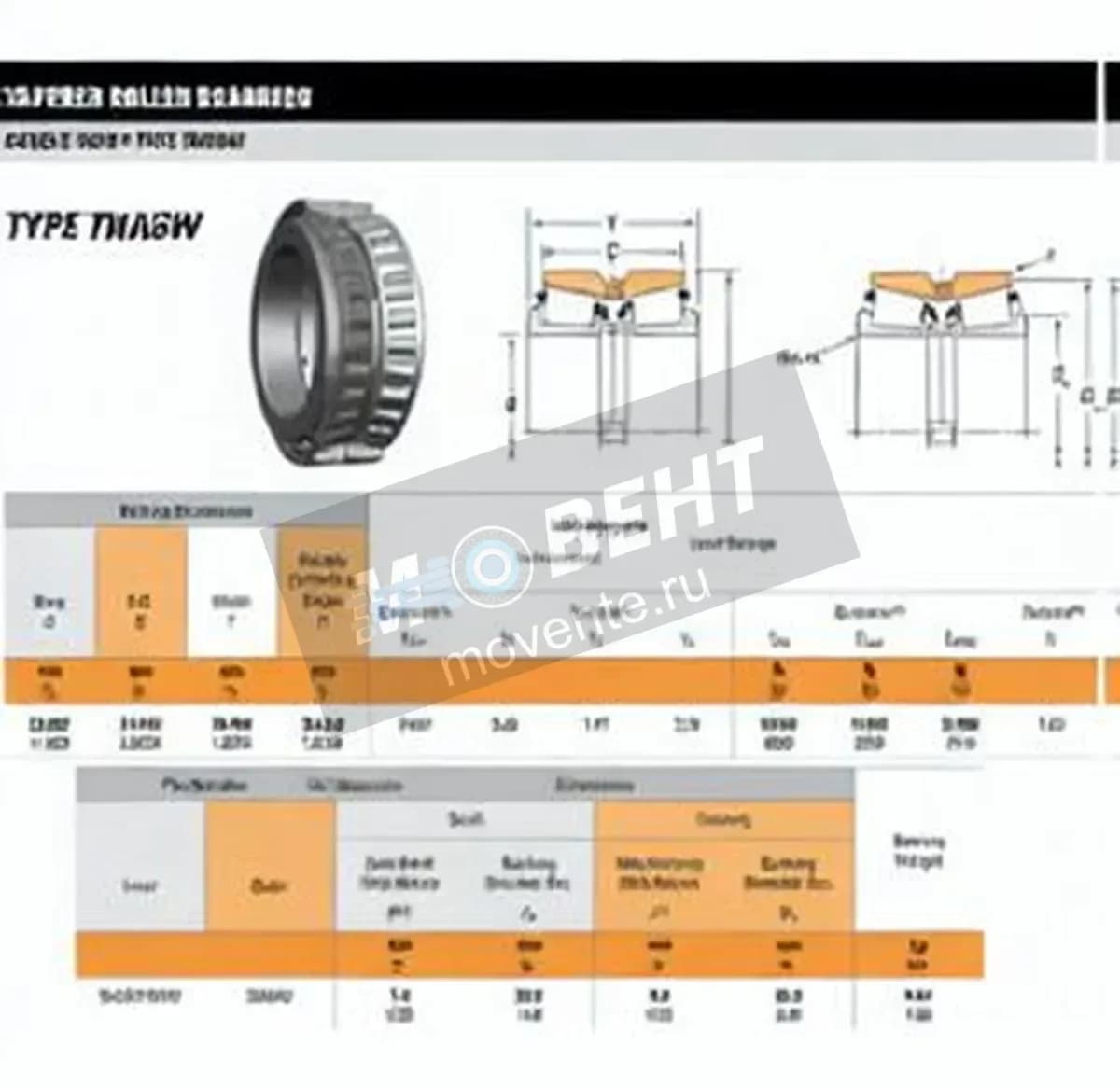TIMKEN NA26118SW-26284D-TIMKEN - Image 1