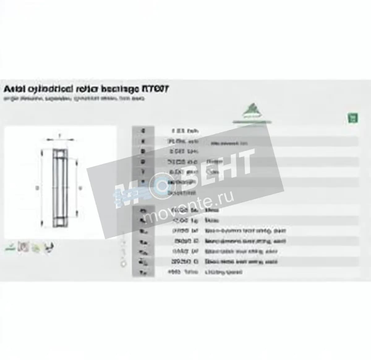 INA RT607-INA - Image 1