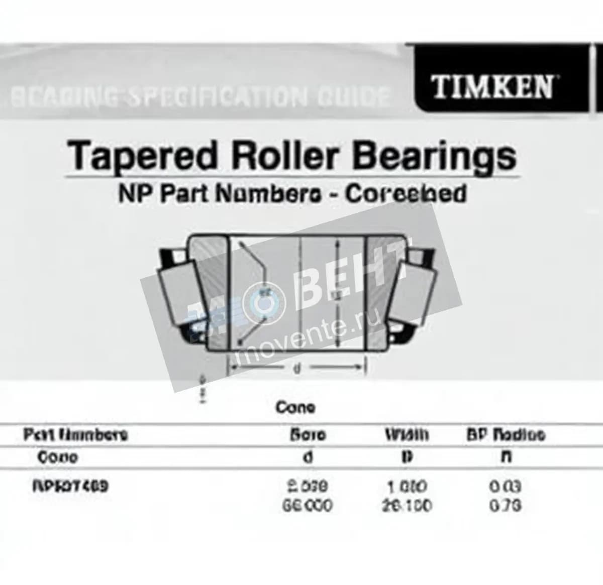 TIMKEN NP837489-TIMKEN - Image 1