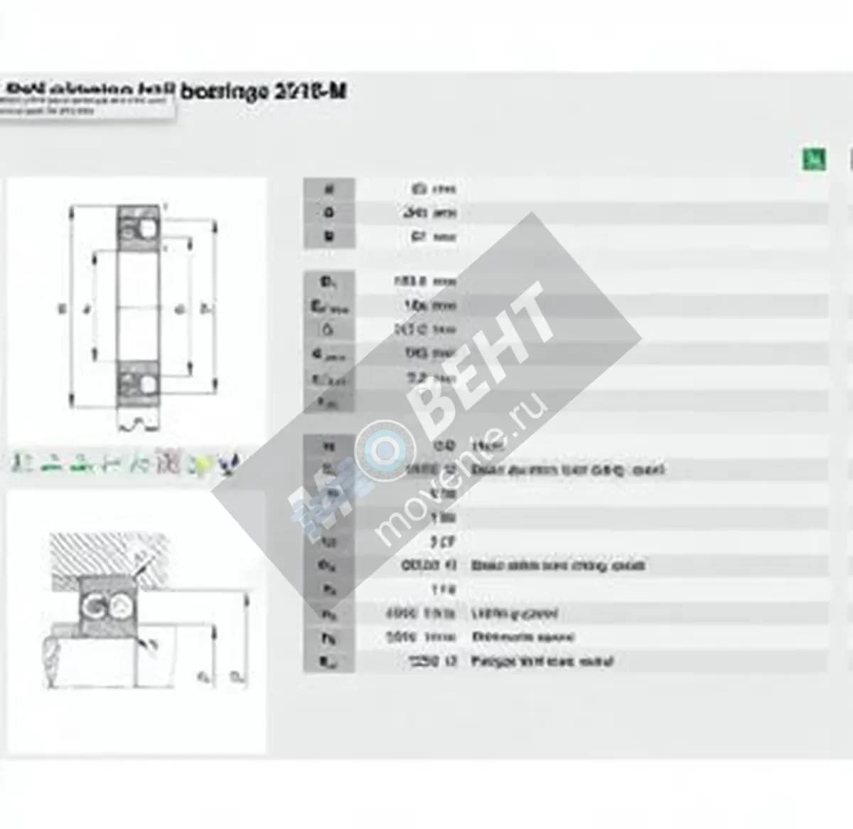 FAG 2319-M-FAG - Image 1