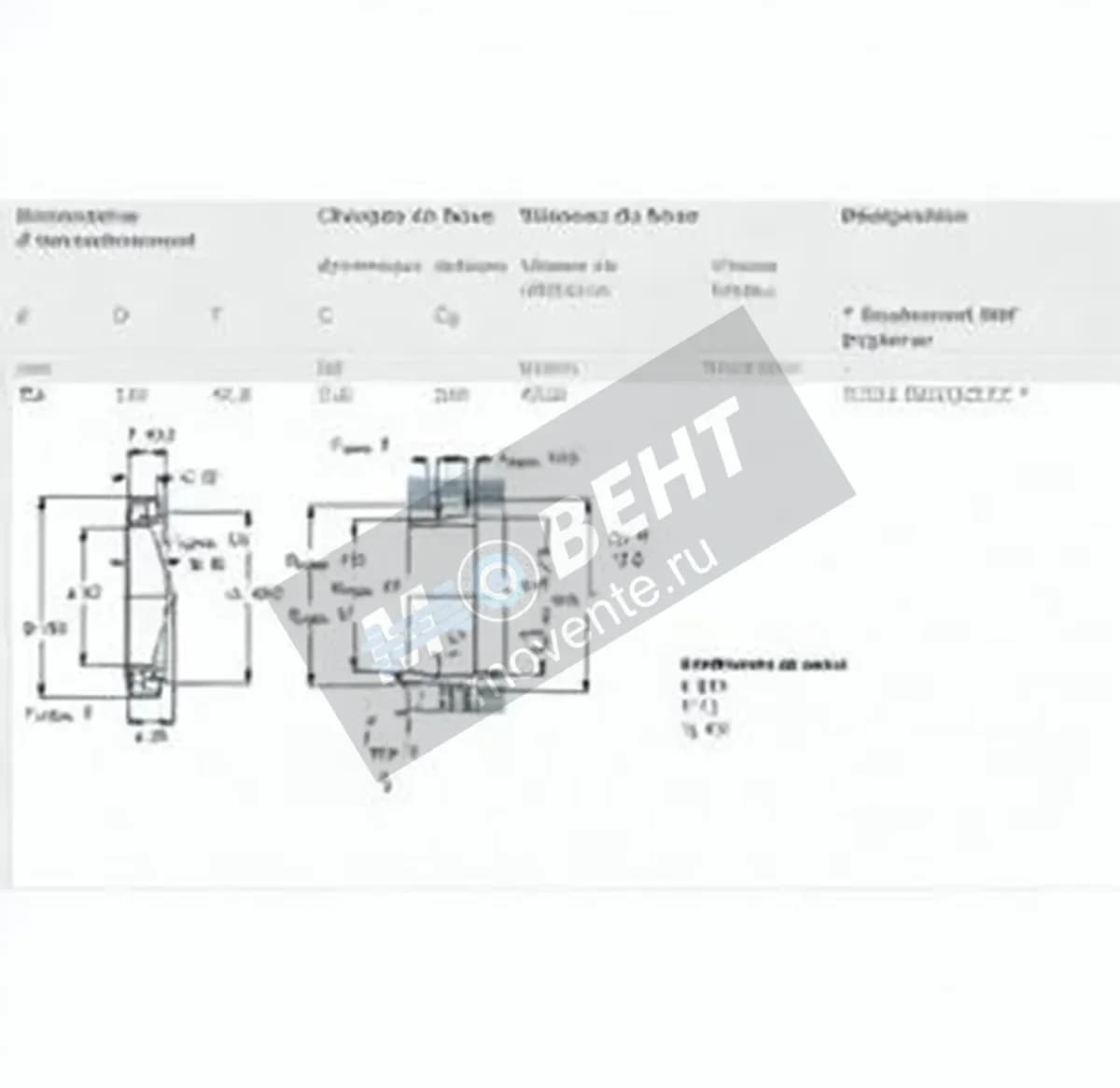 SKF 32311-BJ2-Q-CL7C-SKF - Image 1