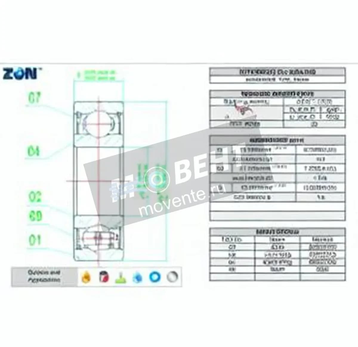 ZEN 1630-2RS-ZEN - Image 1