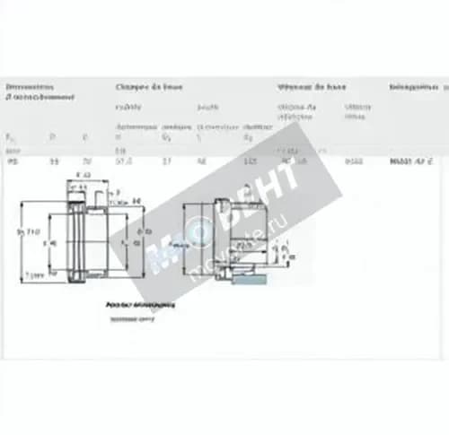SKF NKXR45-Z-SKF - Image 1