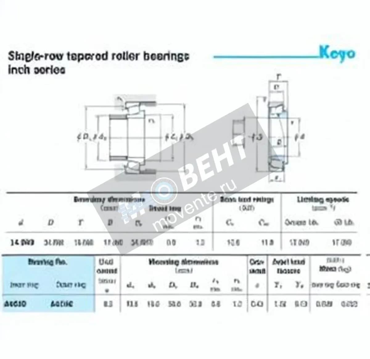 JTEKT A4059-A4138-JTEKT - Image 1