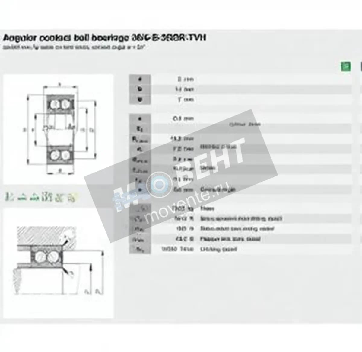FAG 30-5-B-2RSR-TVH-FAG - Image 1