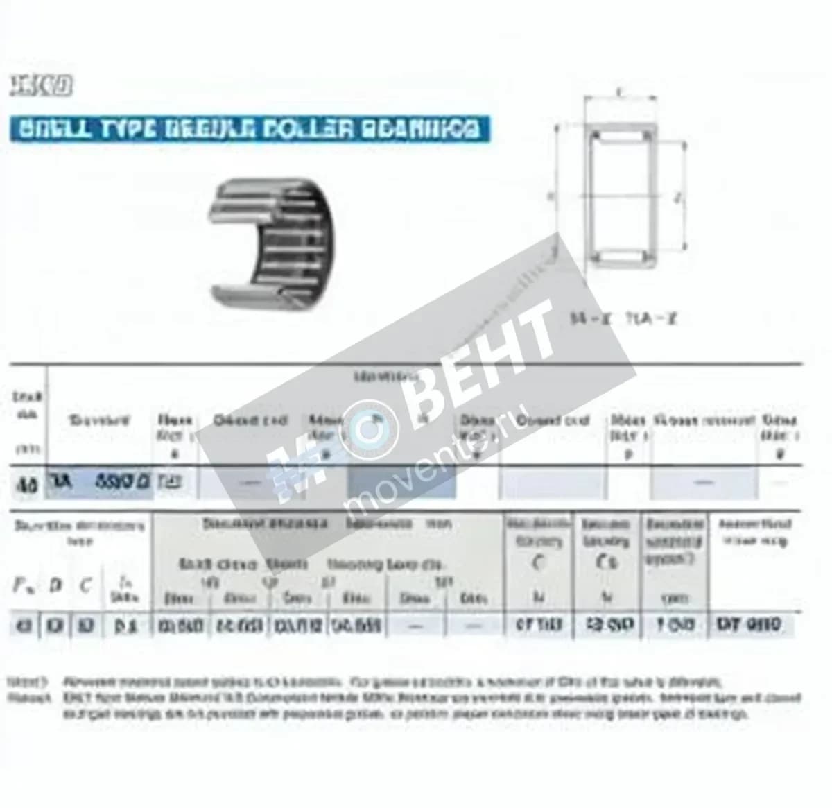 IKO TA4530-Z-IKO - Image 1