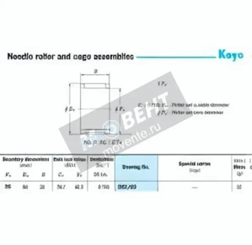 JTEKT R55-20-JTEKT - Image 1