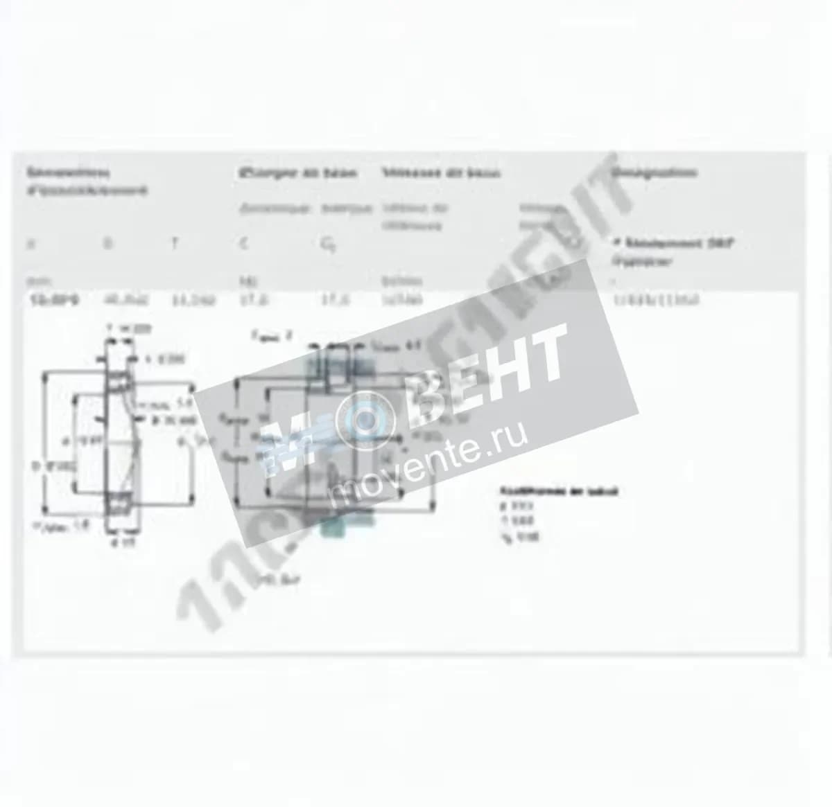SKF 11590-11520-SKF - Image 1