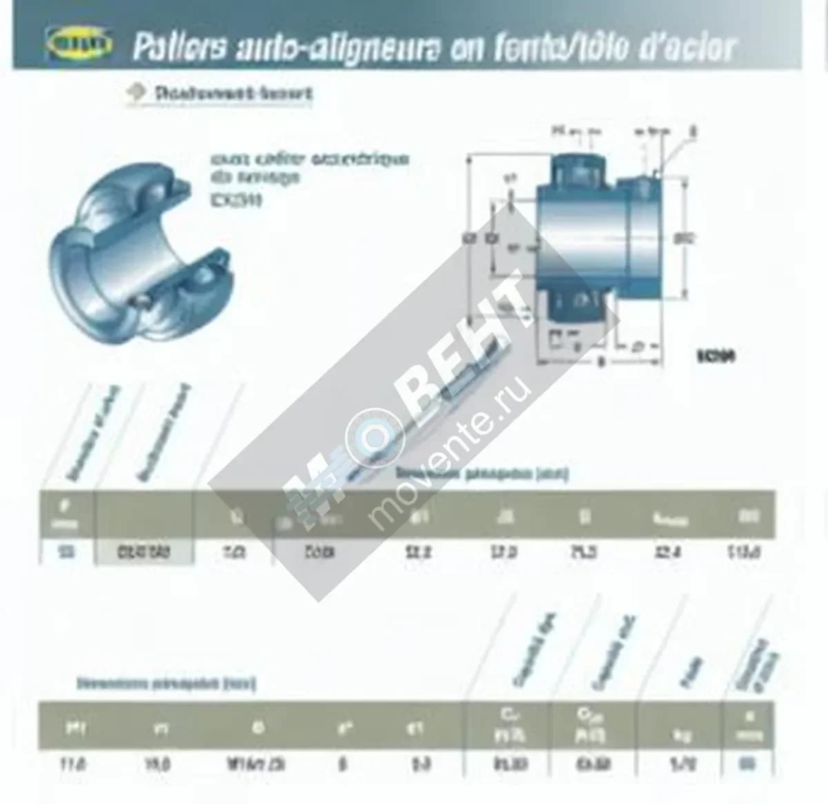 SNR EX217-G2-SNR - Image 1