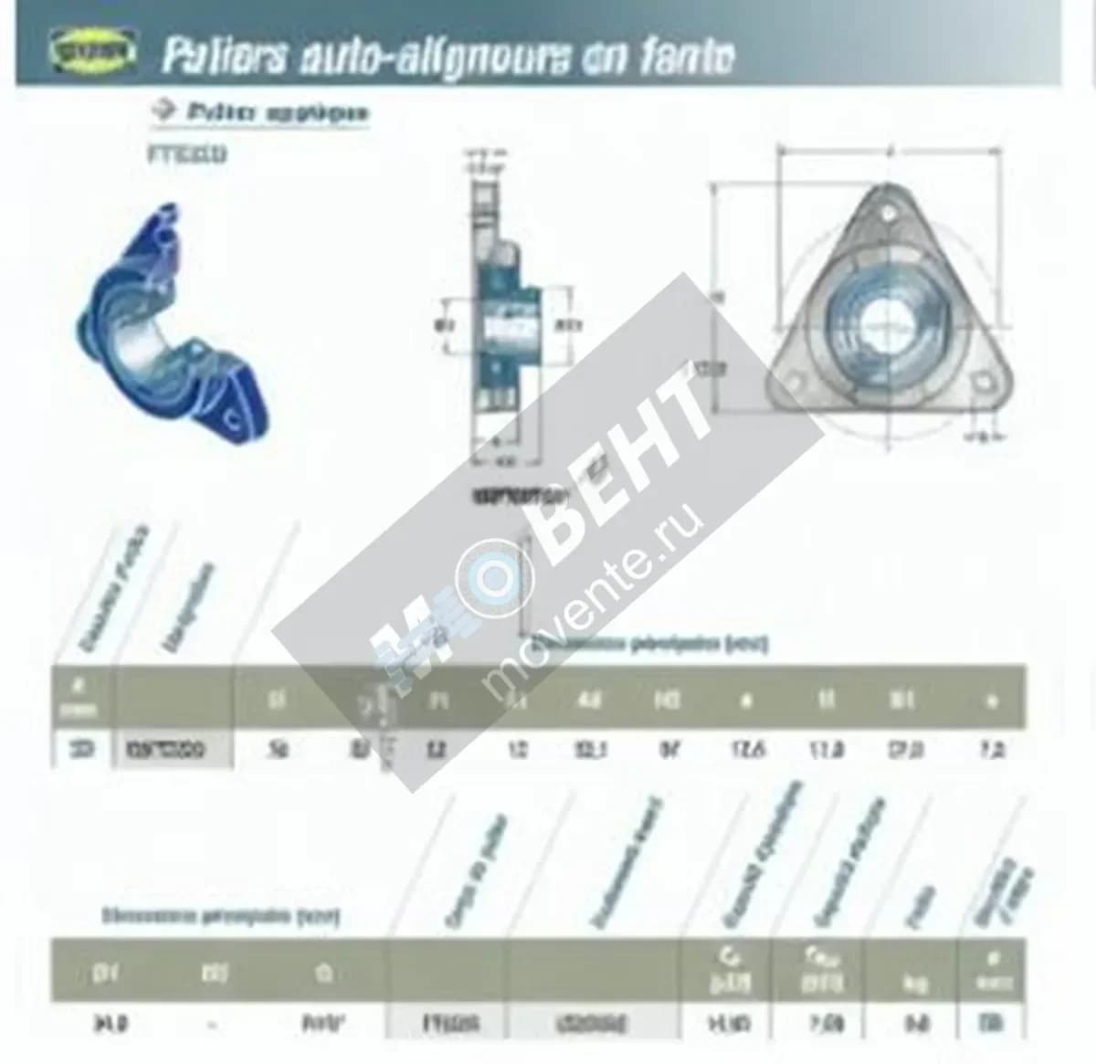 SNR USFTE205-SNR - Image 1