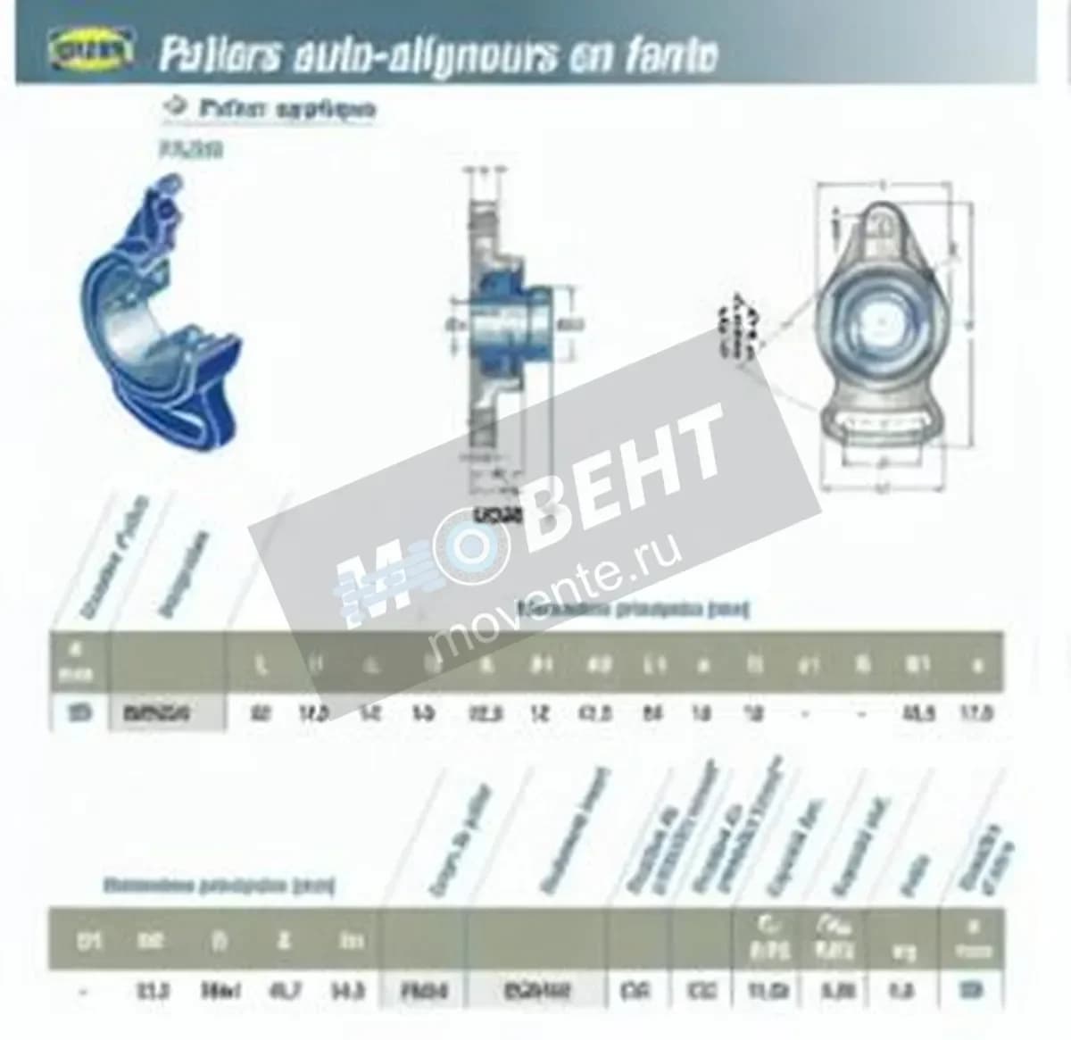 SNR EXFA204-SNR - Image 1