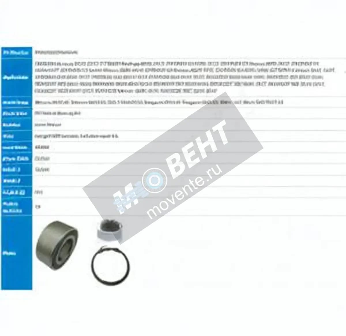 PFI PW42820336CS-M-PFI - Image 1