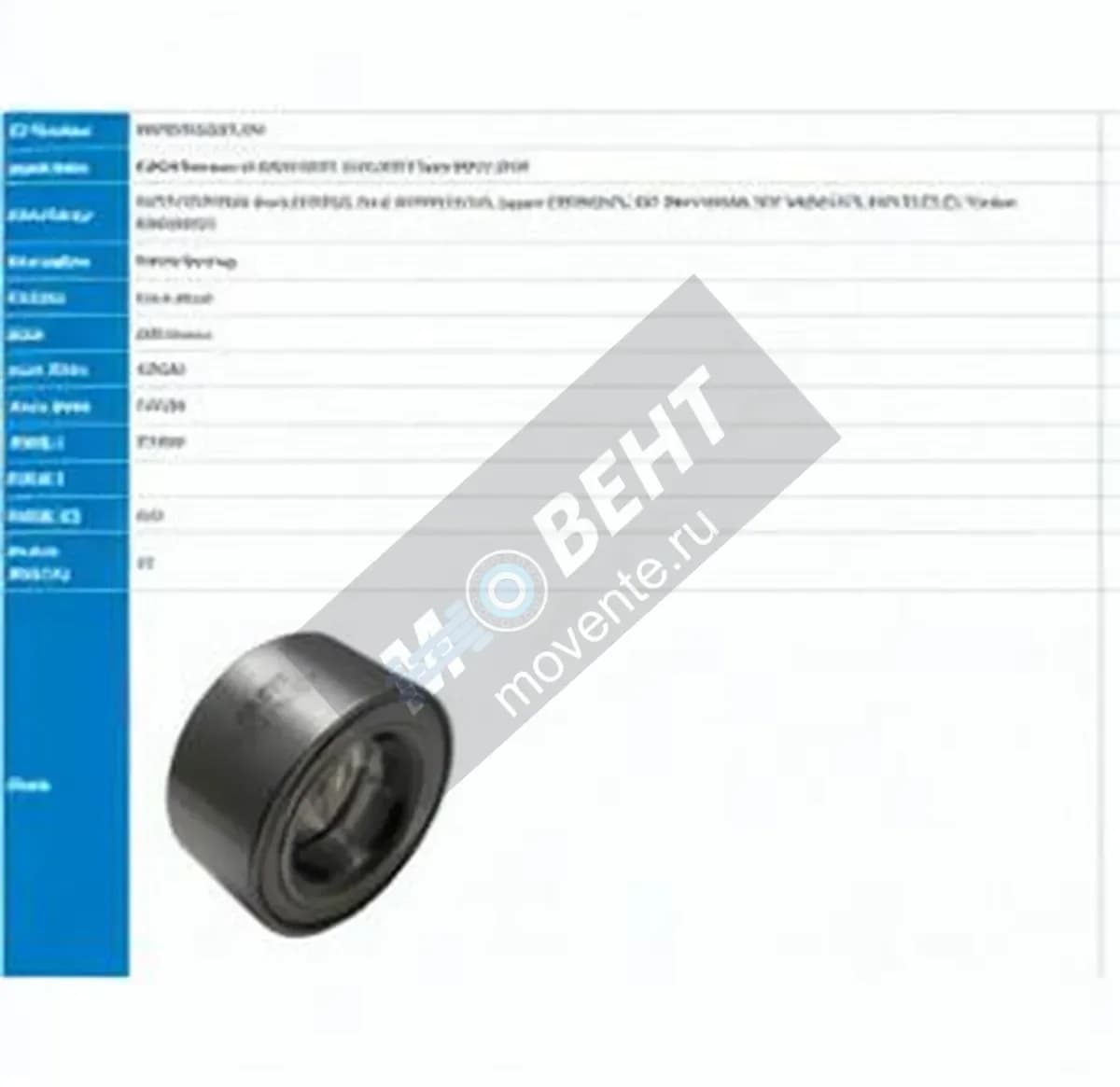 PFI PW40750037CS-M-PFI - Image 1