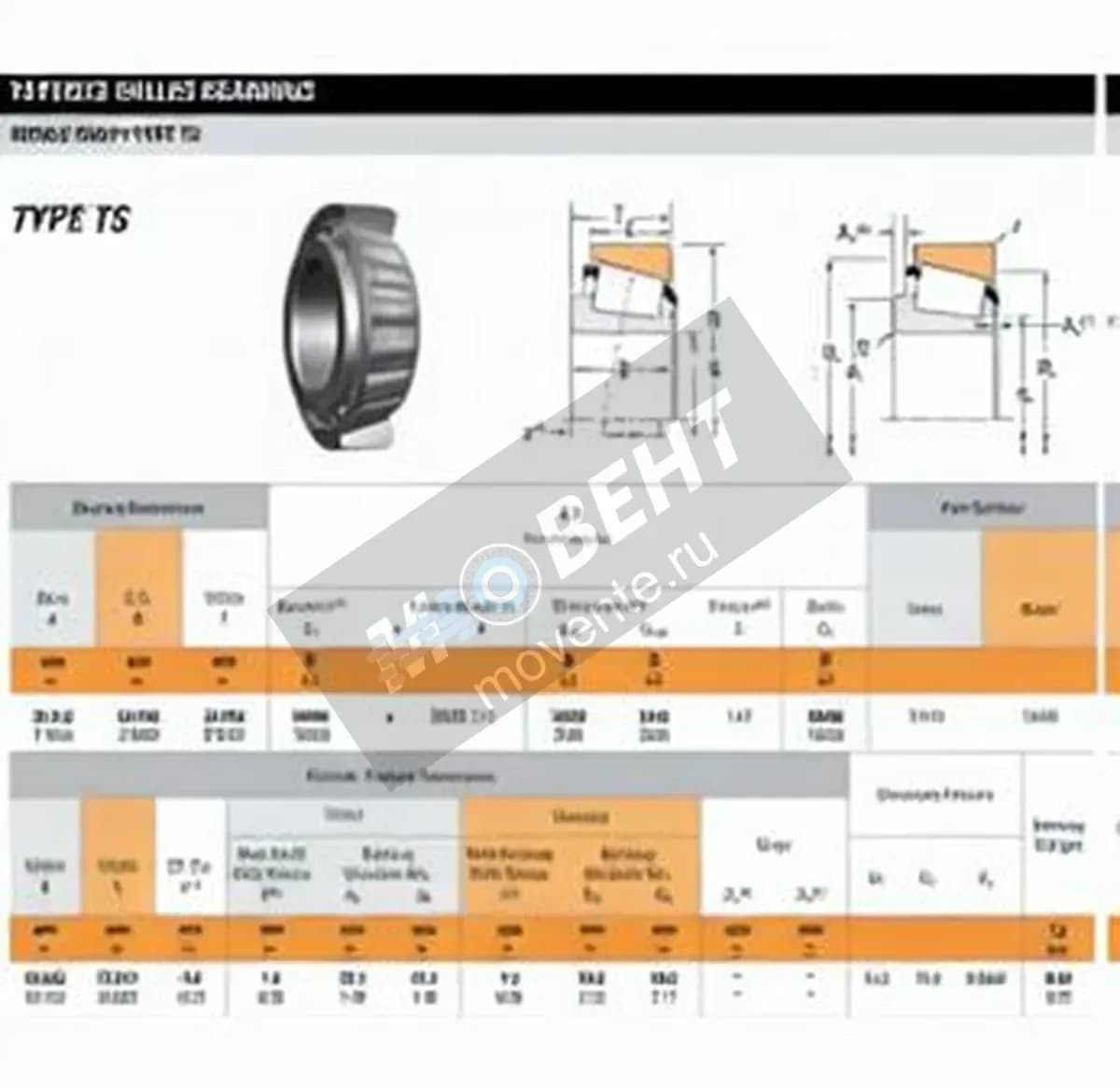TIMKEN 15119-15249-TIMKEN - Image 1