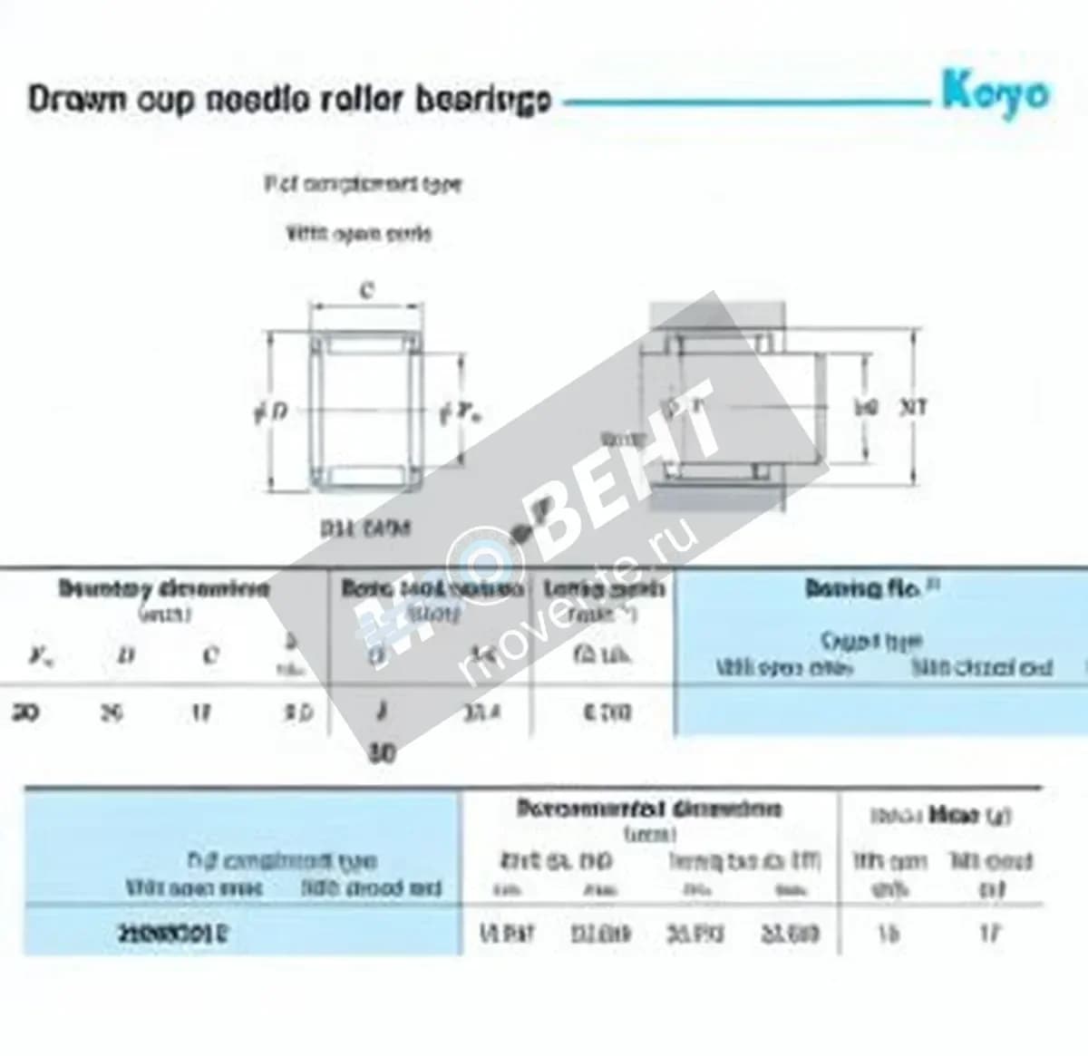 JTEKT 20BM2612-JTEKT - Image 1