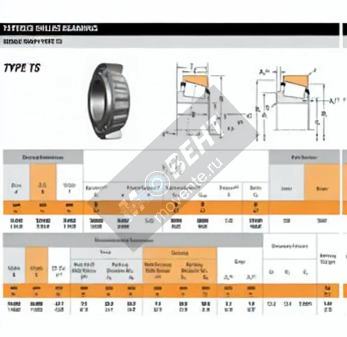 TIMKEN 528-520X-TIMKEN - Image 1