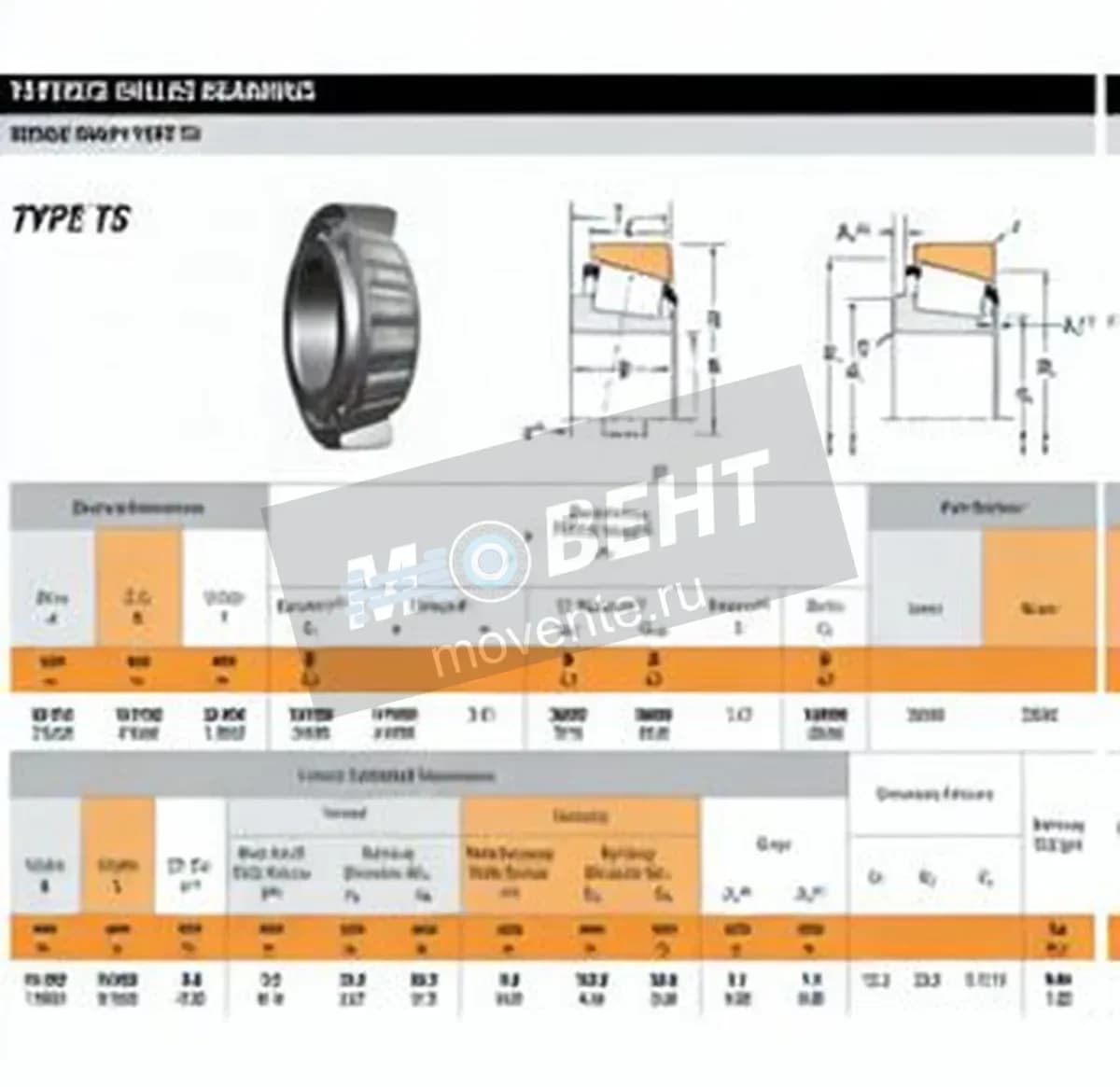 TIMKEN 29590-29522-TIMKEN - Image 1