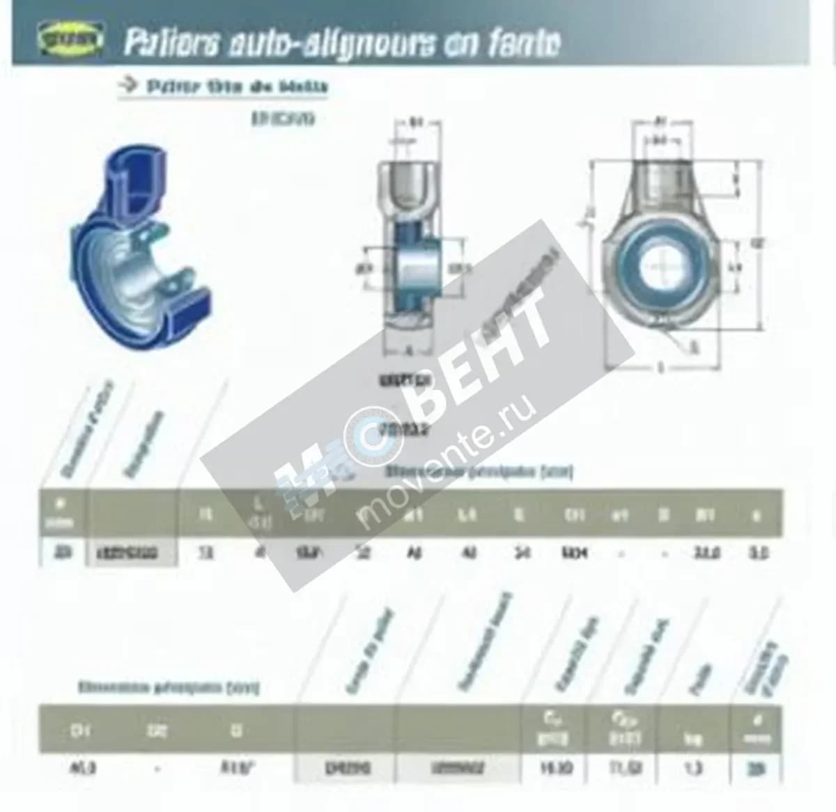 SNR USEHE206-SNR - Image 1