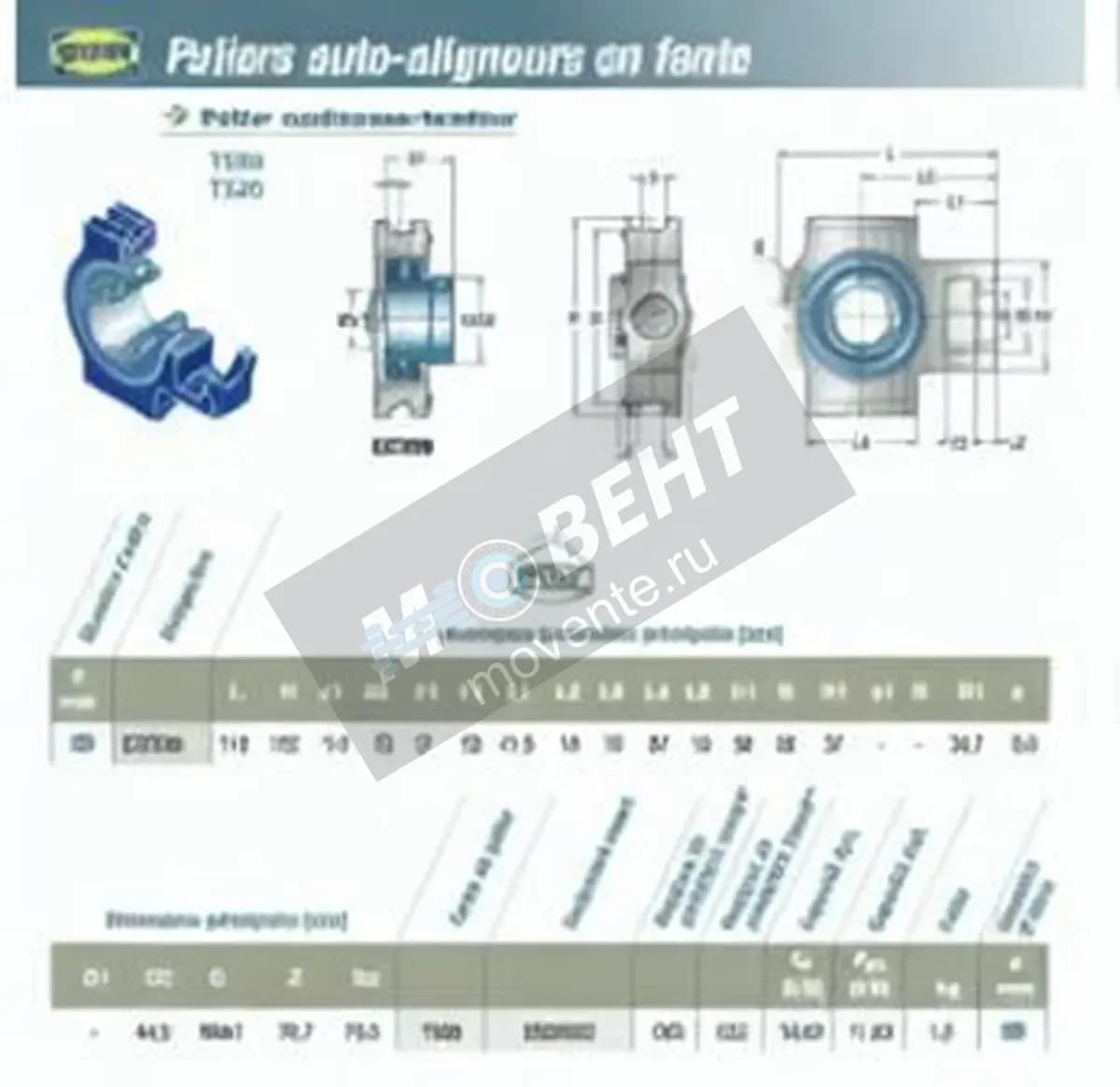 SNR EST206-SNR - Image 1