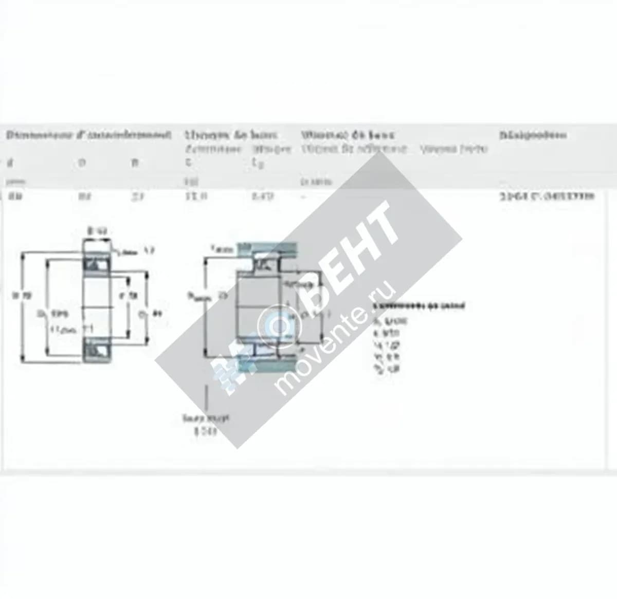 SKF 2208-2RS-ETN9-SKF - Image 1