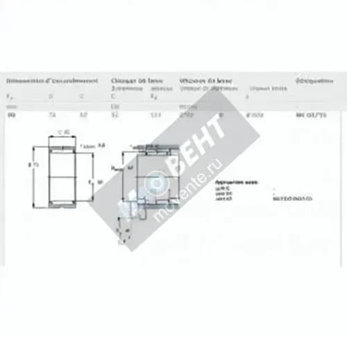 SKF NK6035-SKF - Image 1