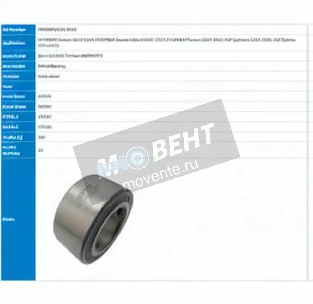 PFI PW45840041-39CS-PFI - Image 1