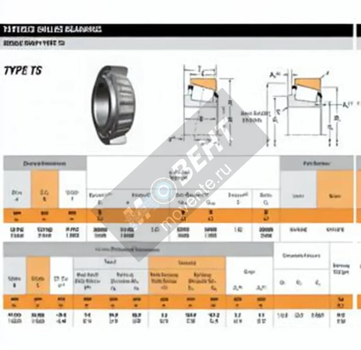 TIMKEN H414242-H414210-TIMKEN - Image 1