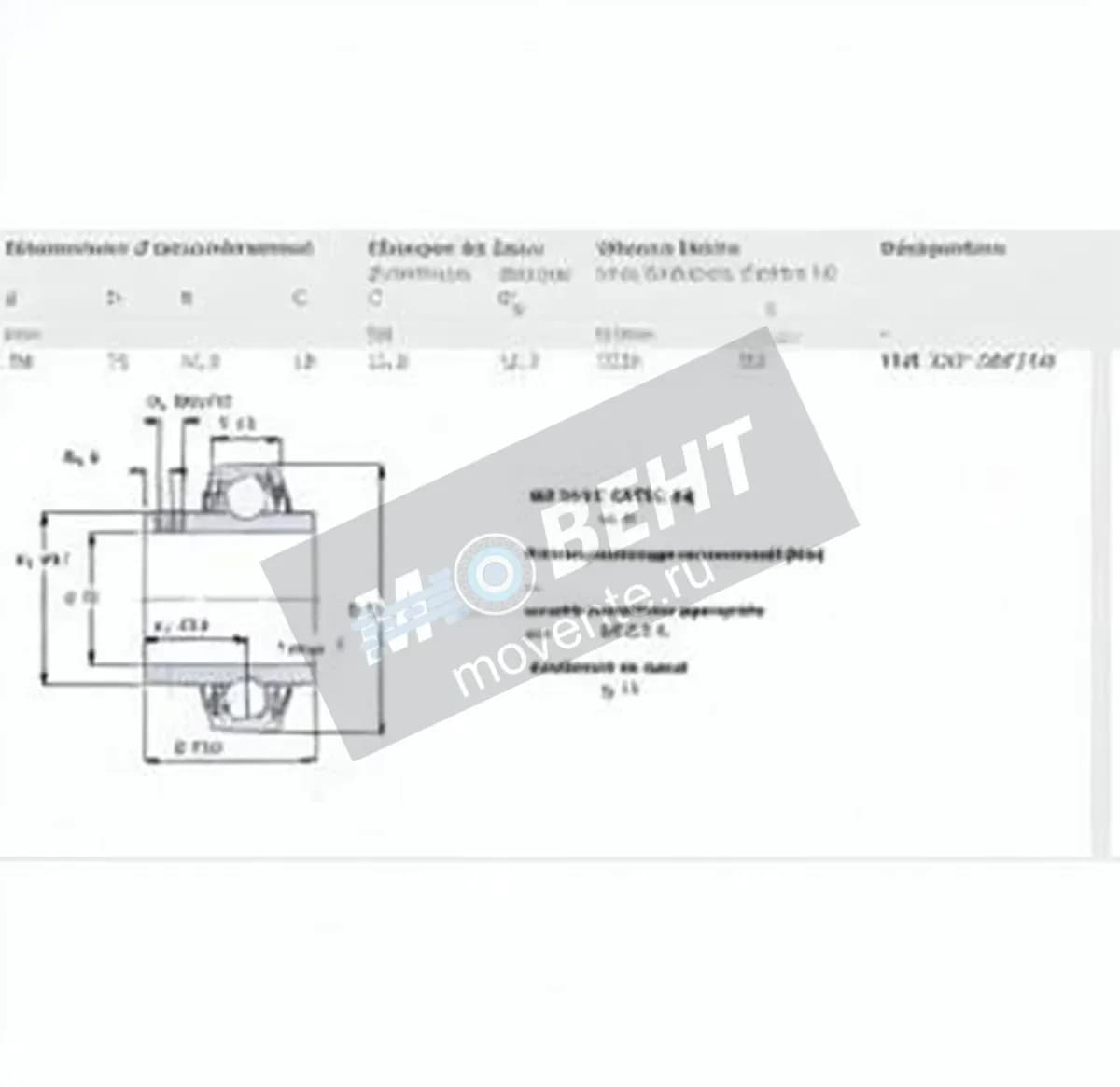 SKF YAR207-2RF-HV-SKF - Image 1