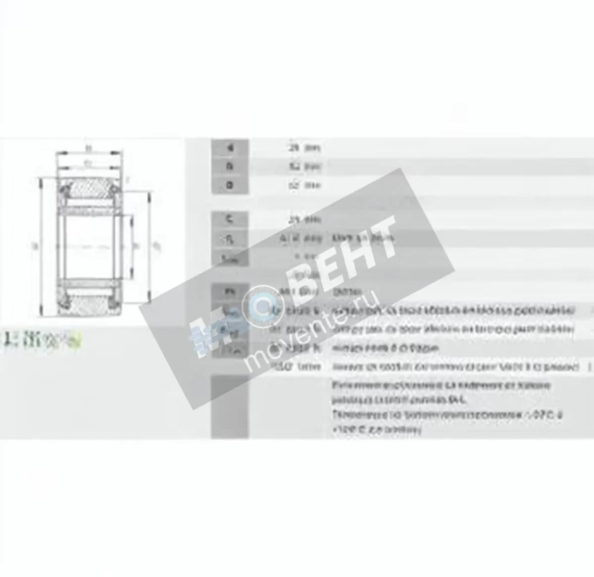 INA NATV25-PP-A-INA - Image 1