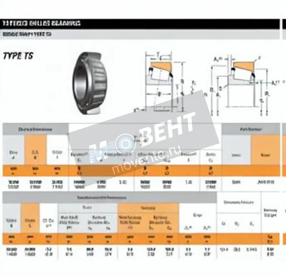 TIMKEN 590A-JM719113-TIMKEN - Image 1