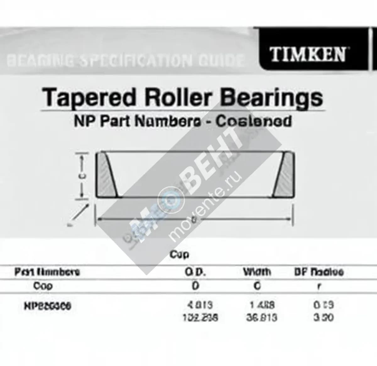 TIMKEN NP520308-TIMKEN - Image 1