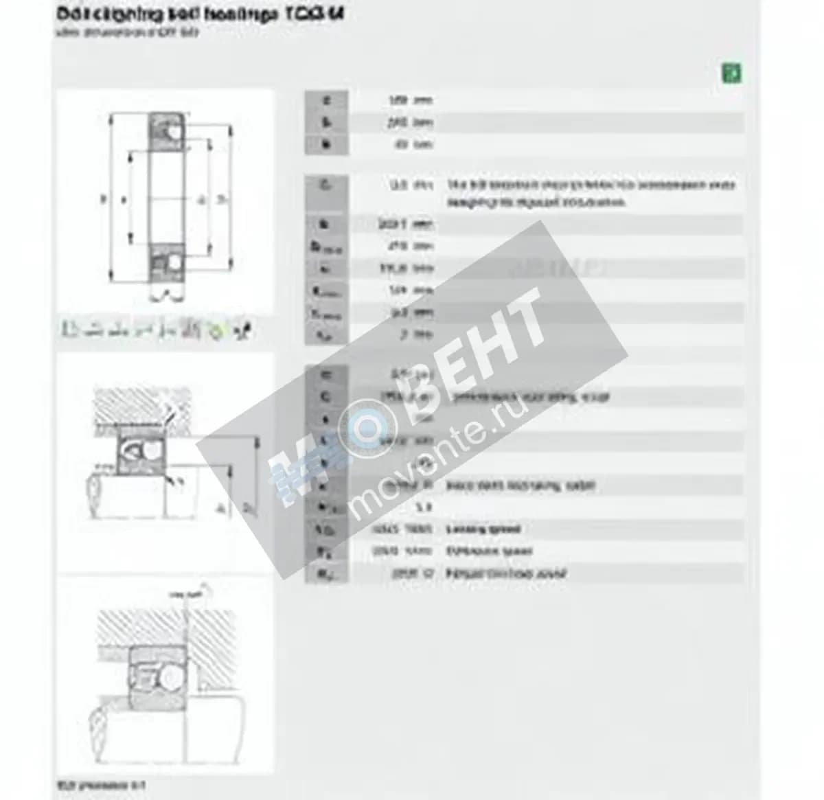 FAG 1226-M-FAG - Image 1