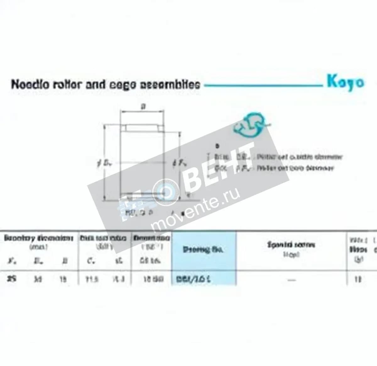 JTEKT R25-13-1-JTEKT - Image 1