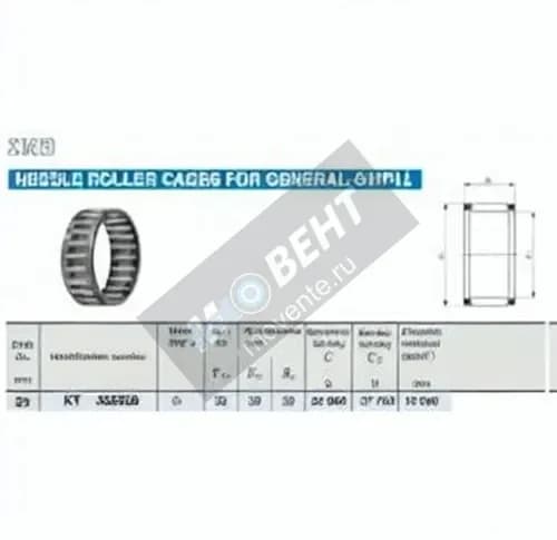 IKO KT323920C3-IKO - Image 1