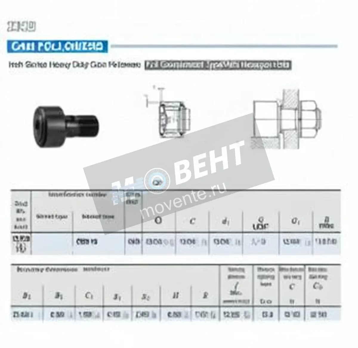 IKO CRH18-VBUU-IKO - Image 1