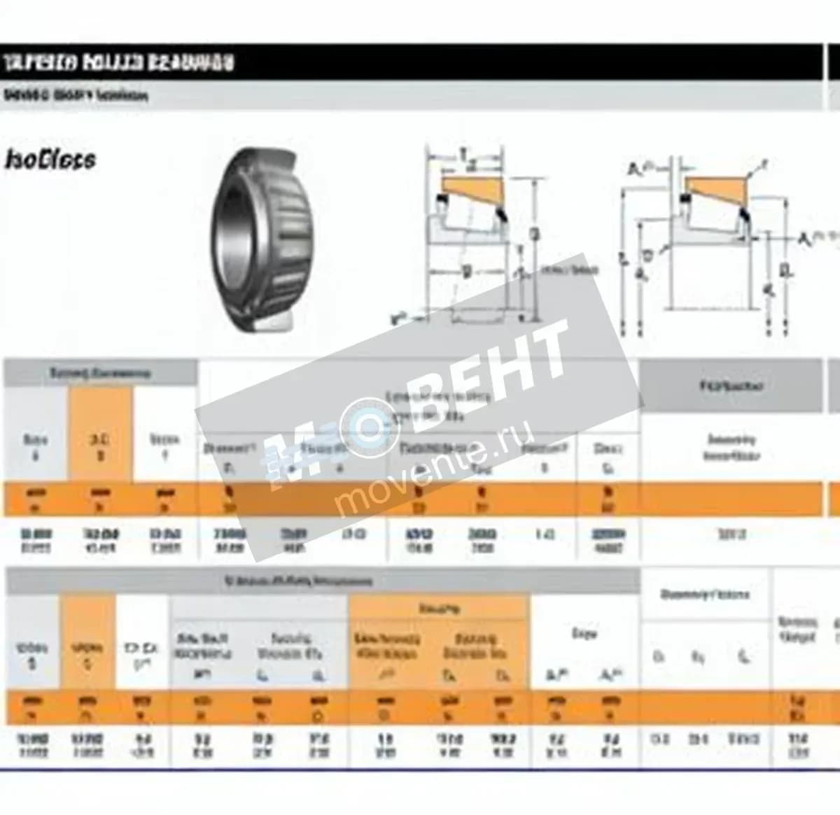 TIMKEN 32213-TIMKEN - Image 1