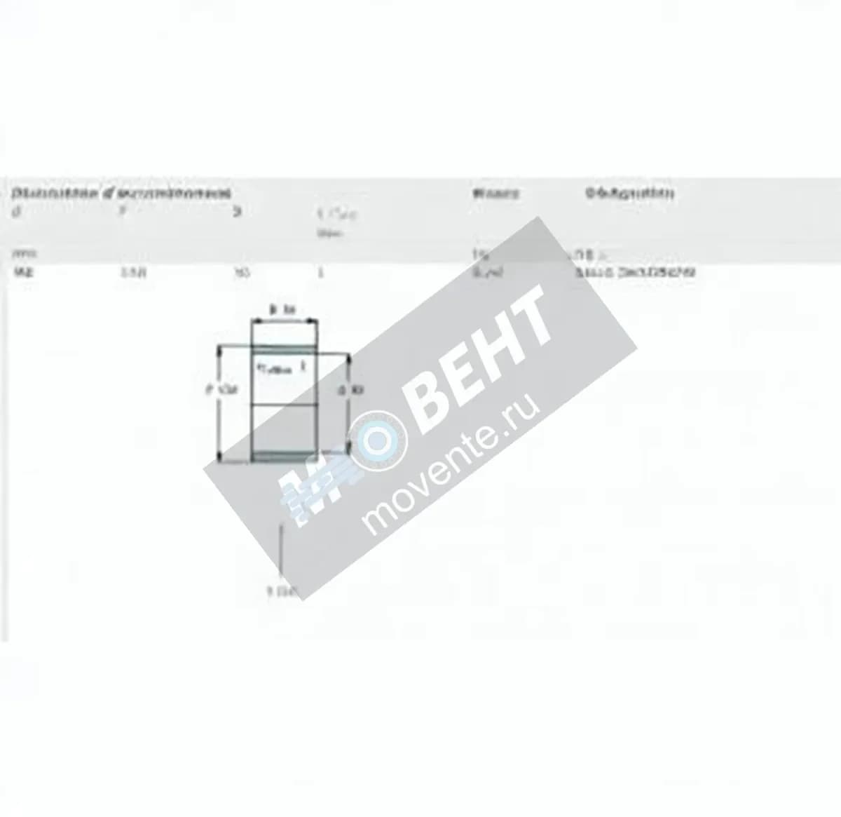 SKF IR90-100-30-SKF - Image 1