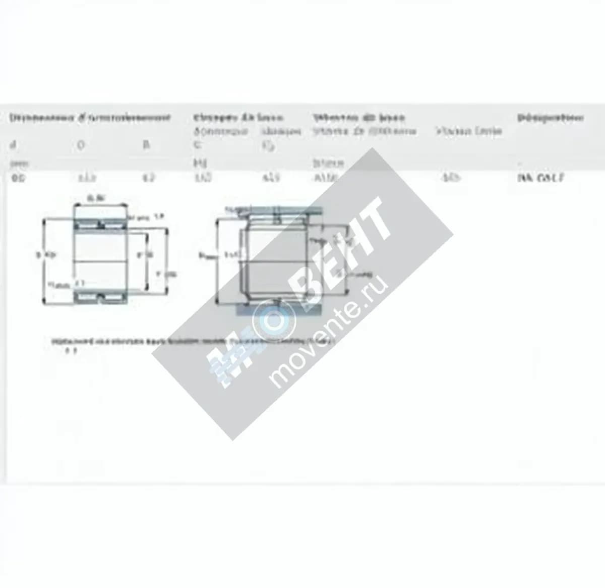 SKF NA6917-SKF - Image 1