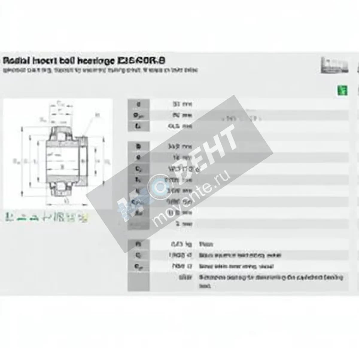 INA E25-KRR-B-INA - Image 1
