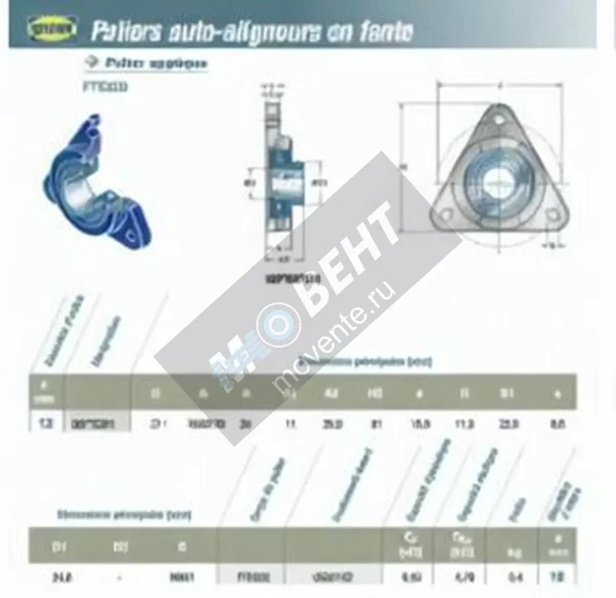 SNR USFTE201-SNR - Image 1