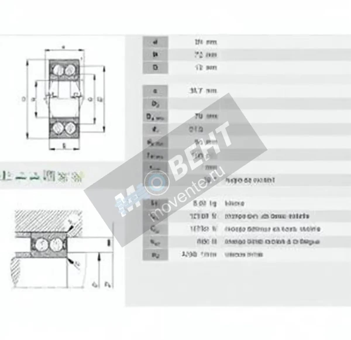 INA 3811-2RS-INA - Image 1