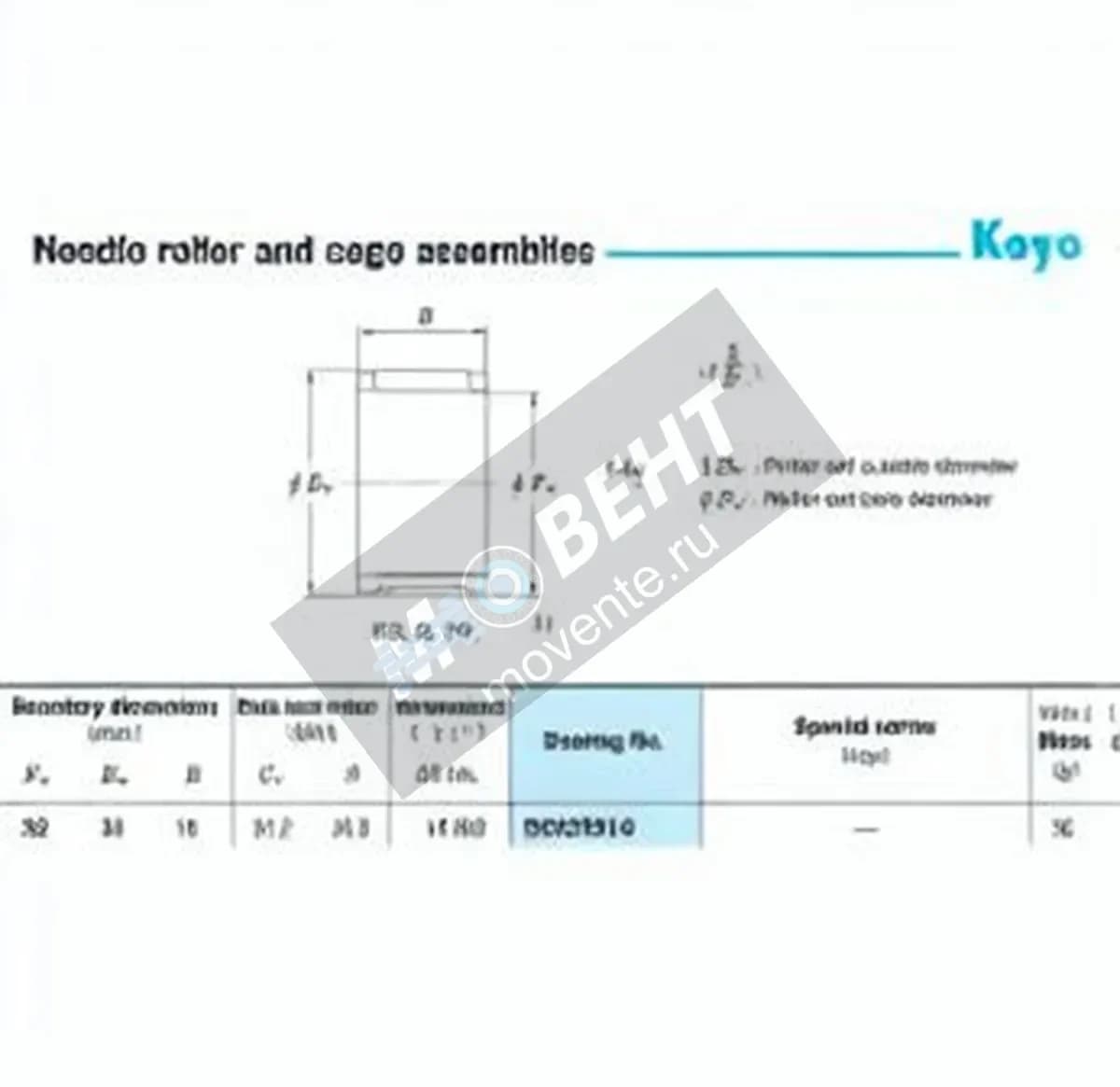 JTEKT RS323916-JTEKT - Image 1