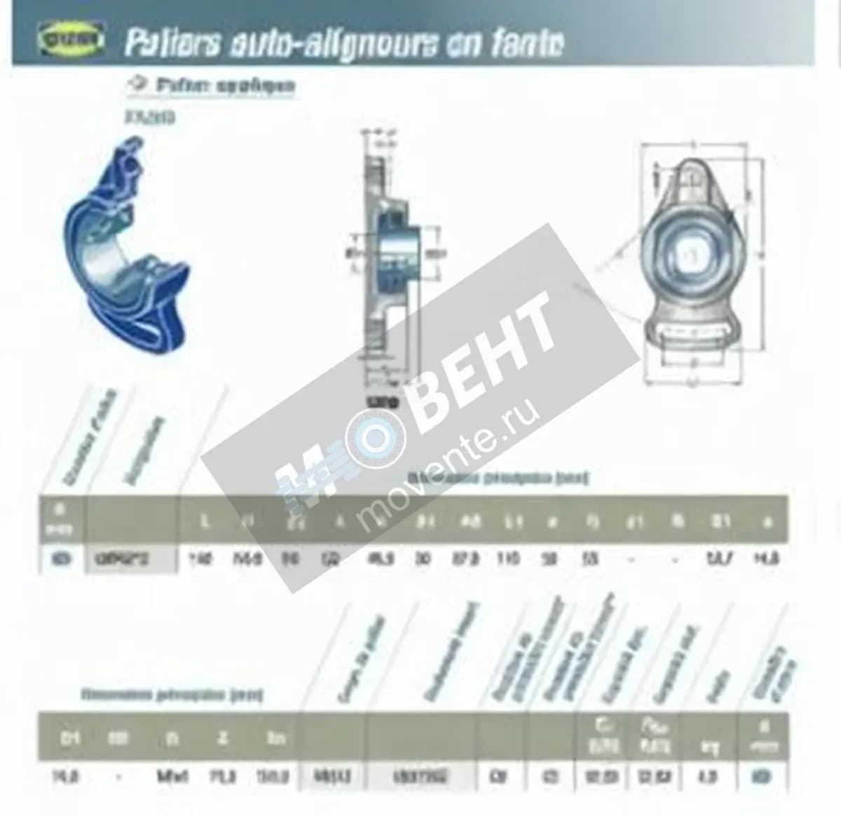SNR USFA212-SNR - Image 1