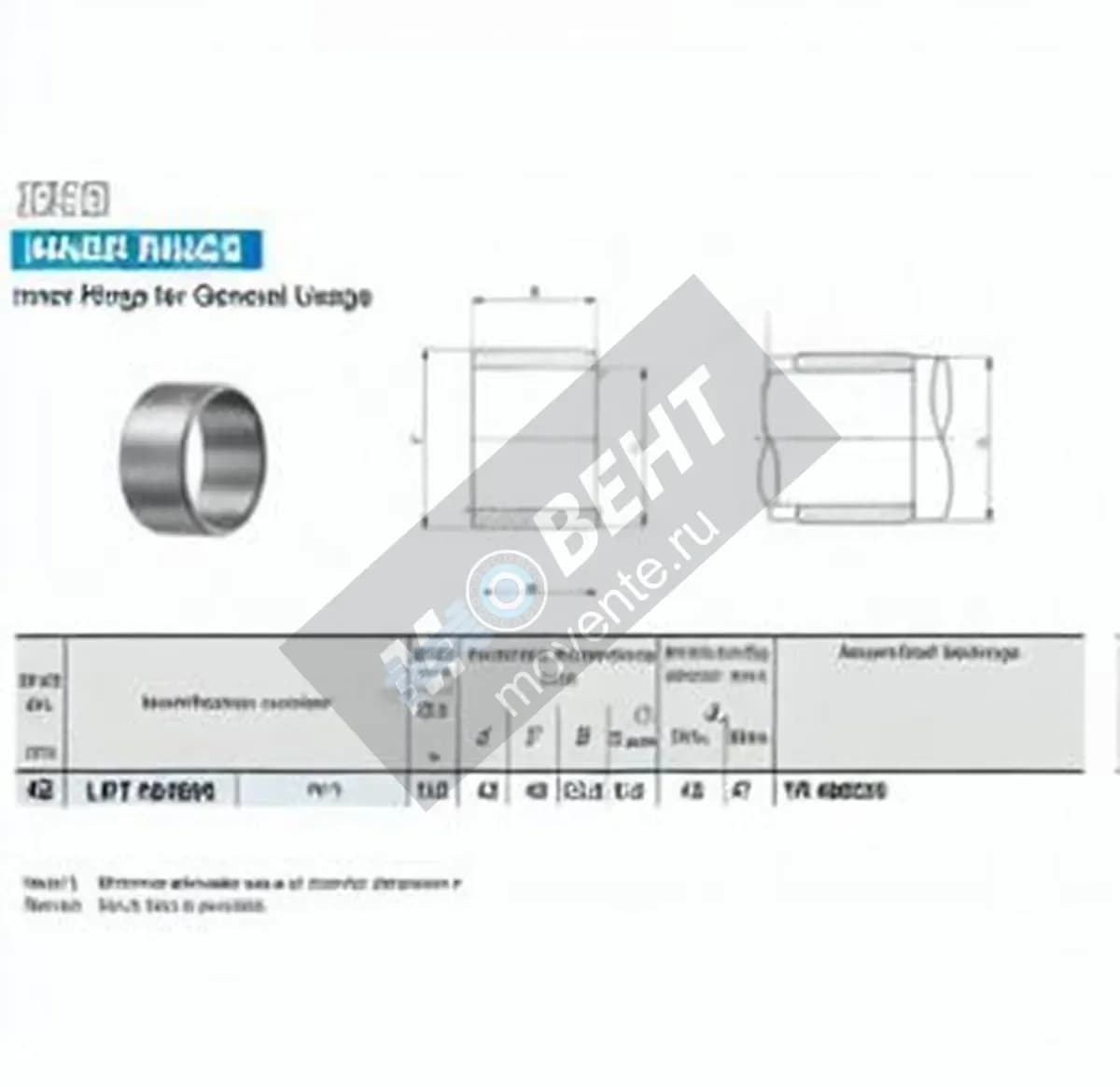 IKO LRT424830-IKO - Image 1