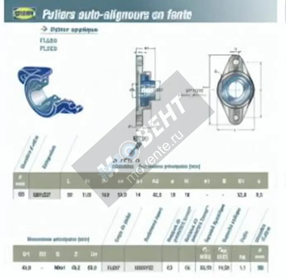 SNR USFL207-SNR - Image 1