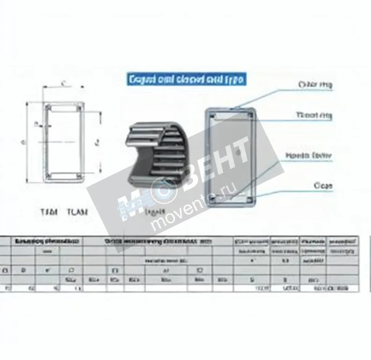 IKO TAMW5045-IKO - Image 1