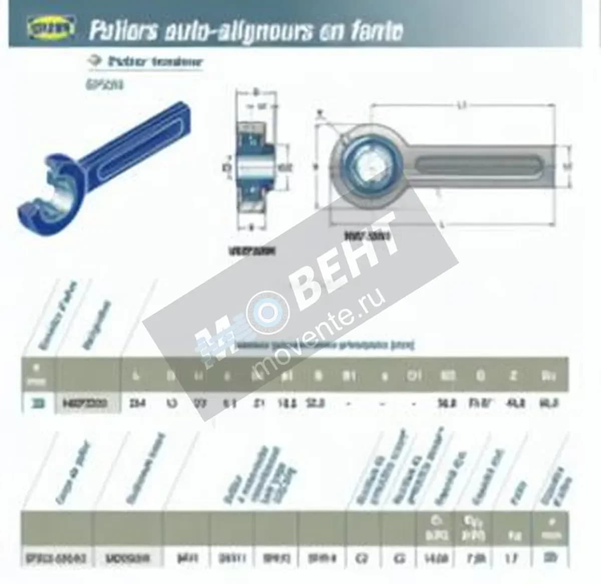 SNR UKSP205H-SNR - Image 1